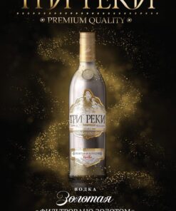 Vodka Sordis Three Rivers; vodka phượng hoàng trắng; vodka phượng hoàng vàng